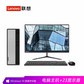 天逸510S 分体式台式机 银灰 定制款图片
