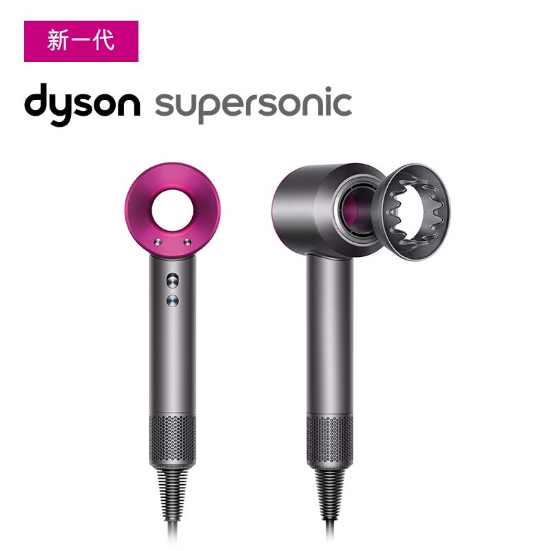 戴森Supersonic升级版吹风机二代HD03 323094-01（紫红色）_联想商城_