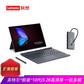 YOGA Duet 2020款 英特尔酷睿i5 13.0英寸二合一笔记本 耀石灰++联想Type-C扩展坞图片