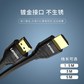 联想 HDMI线2.0版 4K数字高清线 10米 3D视频工程线图片