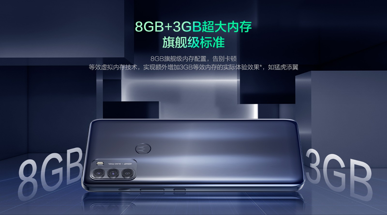 摩托罗拉 moto g50 8gb 128gb 夜空灰
