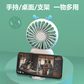 睿高（RAGAU）手持迷你小风扇 随身小型电风扇大风力 颜色随机图片