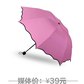荷叶边遇水开花超强防紫外线遮阳创意晴雨伞 颜色随机图片