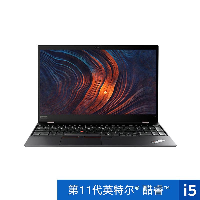 ThinkPad T15 2021 英特尔酷睿i5 笔记本电脑 52CD