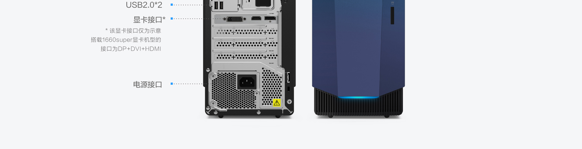 联想geekpro 2020 锐龙版 分体式台式机