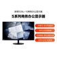S28u-10(C19280DS0)28inch Monitor(HDMI)图片