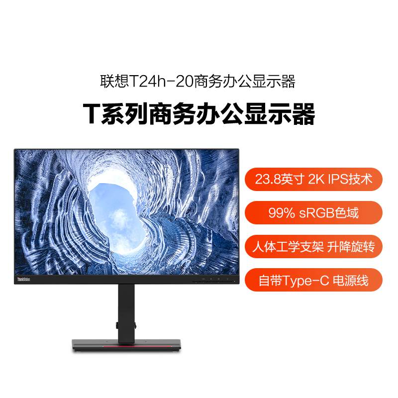 T24h-20(A19238QP1)23.8inch Monitor-HDMI图片