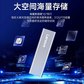 联想固态移动硬盘（PSSD）逐星系列 ZX1（1TB）图片