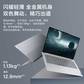 ThinkBook 13x 英特尔Evo平台认证酷睿i5至轻至薄商务本图片