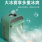 图拉斯-L4加湿冷风扇 绿色图片