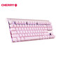 樱桃CHERRY MX8.0 G80-3888HYAEU-9粉机械键盘有线游戏键盘粉色樱桃红轴图片
