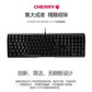 樱桃Cherry MX3.0SG80-3870LYAEU-2机械键盘 有线键盘全尺寸游戏键盘无钢板侧刻黑色茶轴图片