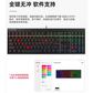 樱桃CherryMX2.0SRGBG80-3821LYAEU-2机械键盘 有线键盘全尺寸游戏键盘RGB灯效黑色茶轴图片