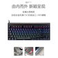 樱桃CHERRY MX8.0 G80-3880HYAEU-0 机械键盘有线键盘游戏键盘87键背光键盘白色樱桃黑轴图片