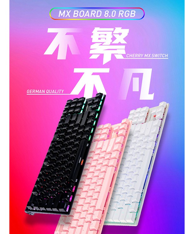 CHERRY MX8.0メカニカルキーボード チェリー 稀少品 CHERRY MX8.0 Mechanical Keyboard – mechkeysshop