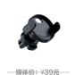 睿高（RAGAU）磁吸充电器车载支架 黑色图片