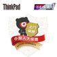 ThinkPad 延长2年基础保修（上门）（E/S/R/L）图片