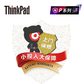 ThinkPad 延长4年基础保修（上门）（W/P）图片