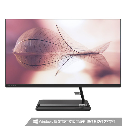 AIO系列_联想商城