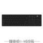 富德K3无线键盘2.4G办公家用键盘 黑色粉色绿色可选图片