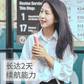 几素 小熊风扇（2000MAH)F8 棕色图片