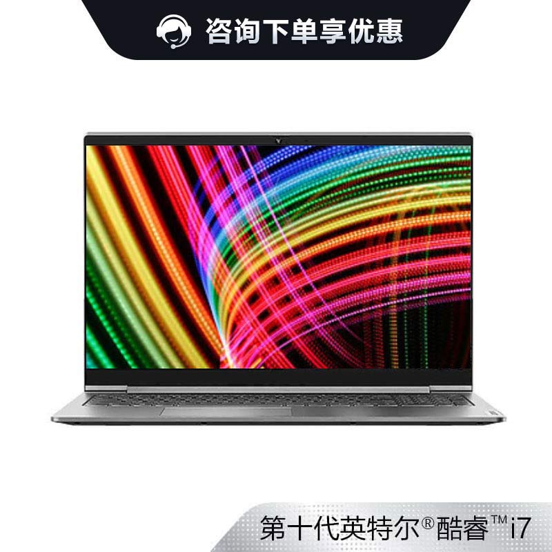 【王源推荐】新品上市ThinkBook 15p 英特尔酷睿i7 视觉系创造本 2MCD图片