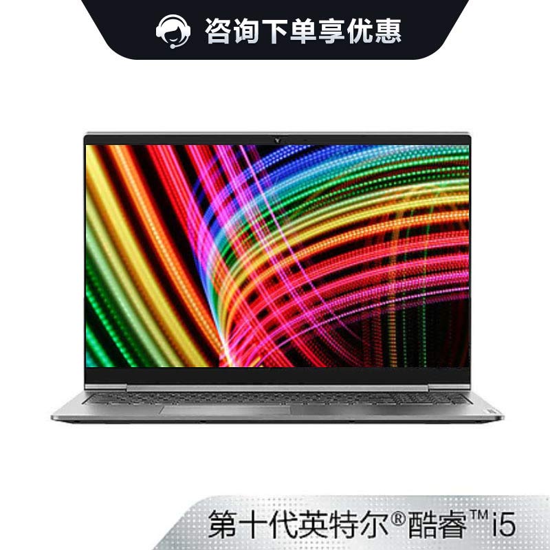 【王源推荐】新品上市ThinkBook 15p 英特尔酷睿i5 视觉系创造本 15CD图片