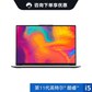 【王源同款】全新ThinkBook 13s 酷睿版英特尔酷睿i5轻颜系创造本图片