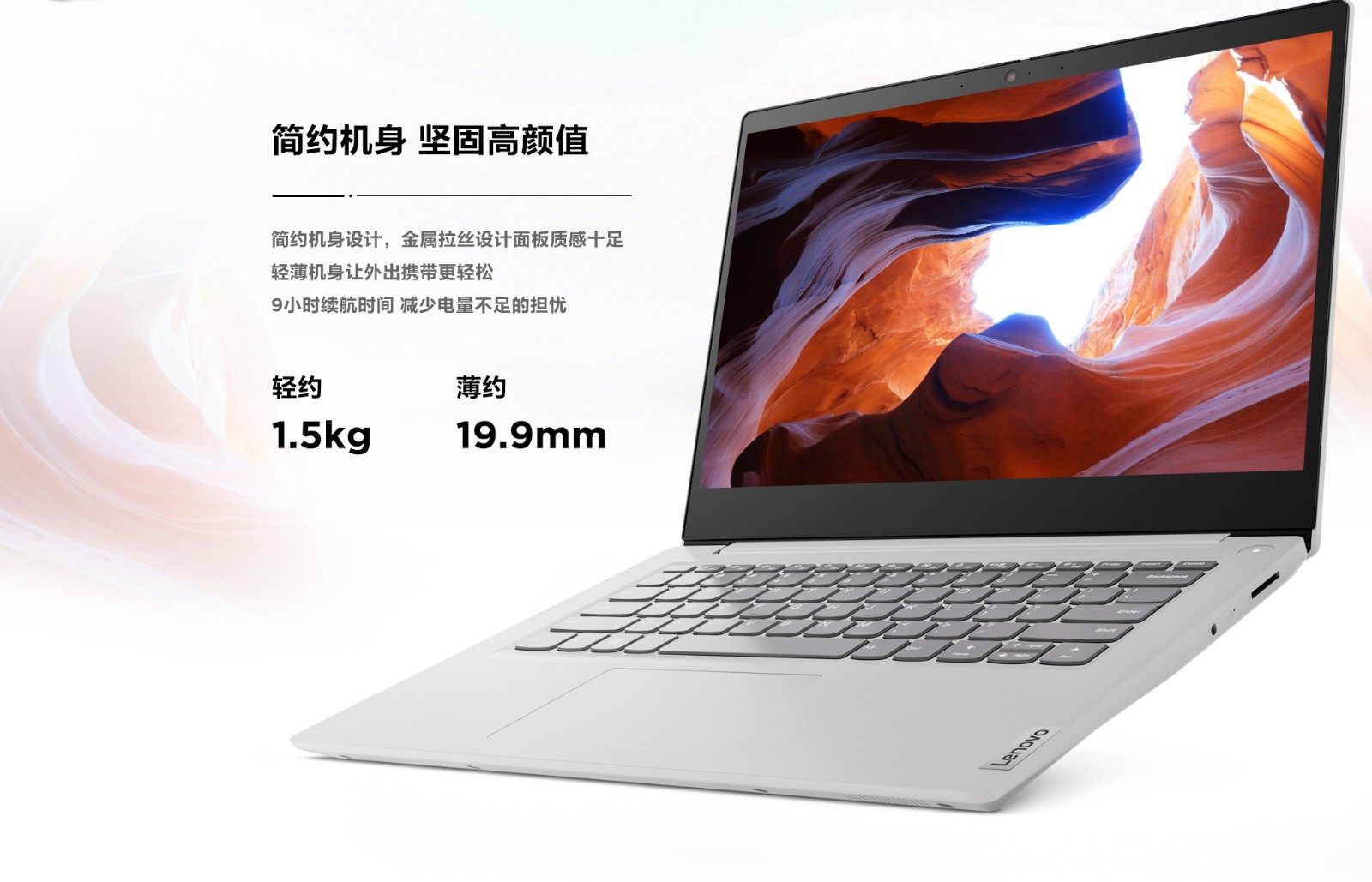 联想ideapad 14s评测图片