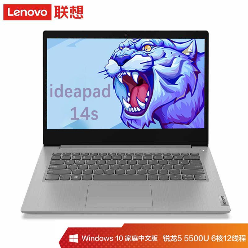 ideapad_联想商城