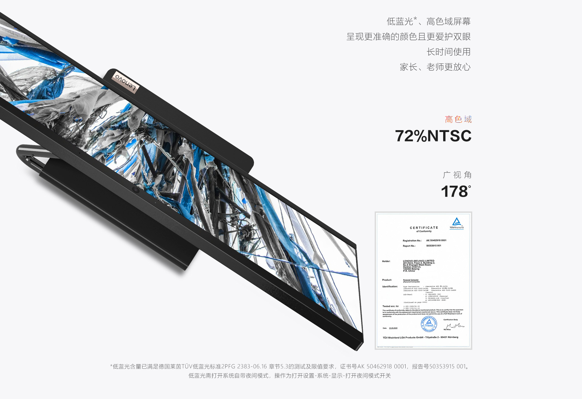 网课aio 逸-24iwl 十代英特尔酷睿i5 23.8英寸一体台式机 白色