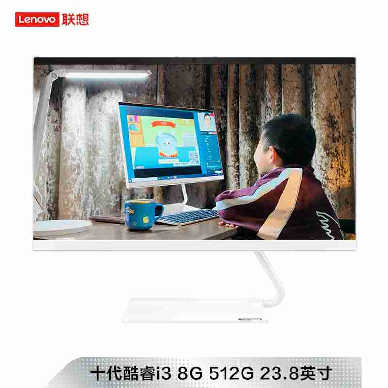 ideacentre AIO 逸-24IWL 10代英特尔酷睿i3 23.8英寸一体台式机 白色图片