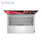 2021款 小新 Pro 14锐龙版 14.0英寸高性能超轻薄笔记本电脑 亮银图片