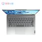 小新Air14Plus 2021酷睿i5 14.0英寸全面屏轻薄笔记本电脑 亮银图片