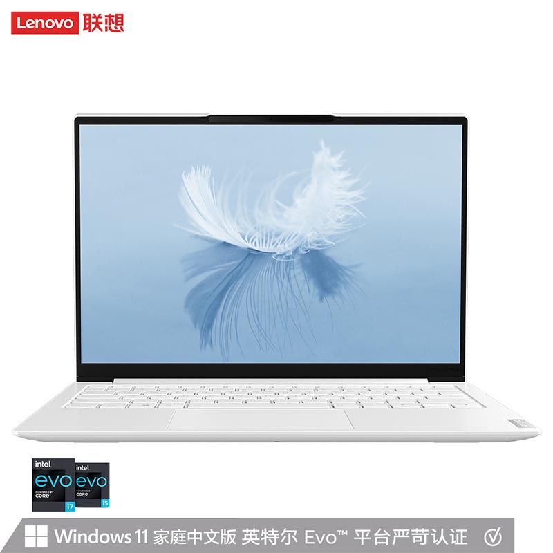 YOGA Pro 13s 2021款 13.3英寸全面屏超轻薄笔记本电脑 皓月白
