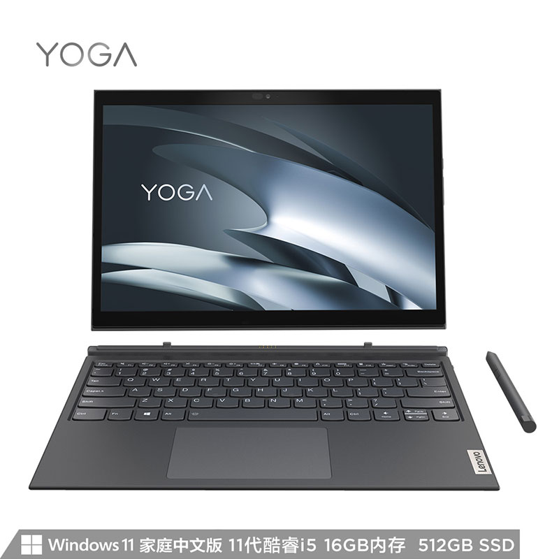 YOGA Duet 酷睿i5 13英寸全面屏超轻薄笔记本电脑 深空灰