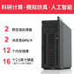 联想ST558工作站服务器1颗金牌5218 128G丨960G+3*6T丨RTX5000图片