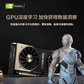 联想ST558工作站服务器1颗金牌5218 128G丨960G+3*6T丨RTX5000图片