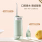 素士 便携抽拉式冲牙器W1 复苏绿图片