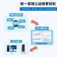 联想云桌面解决方案虚拟化 服务器+交换机 60点（云办公软件）图片