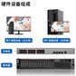 联想云桌面解决方案 服务器+交换机 20点（终端+显示器+软件）图片