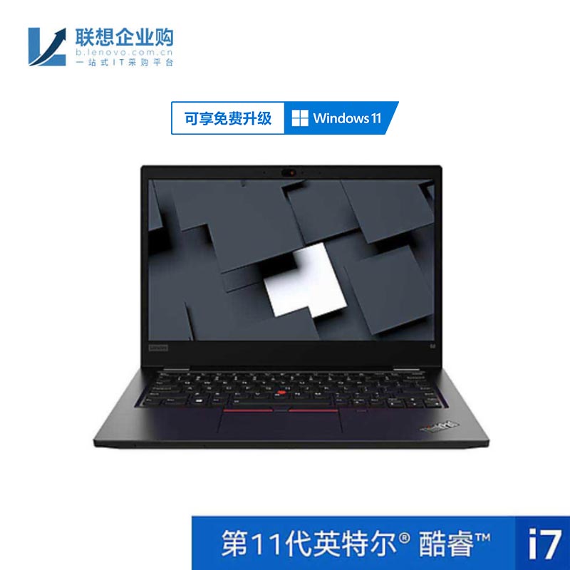 【企业购】ThinkPad S2 酷睿i7 16G 512G 触控全面屏笔记本 01CD