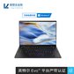 ThinkPad X1 Carbon 2021 LTE版 英特尔Evo平台认证酷睿i7 超轻旗舰本 04CD图片