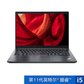 二手优品 ThinkPad E14 英特尔酷睿i5 笔记本电脑图片