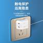 品胜（PISEN）无线家用多孔多功能二三口排插座电源转换器图片
