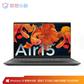 联保定制 小新Air15 2021 15英寸 全面屏轻薄笔记本深空灰图片
