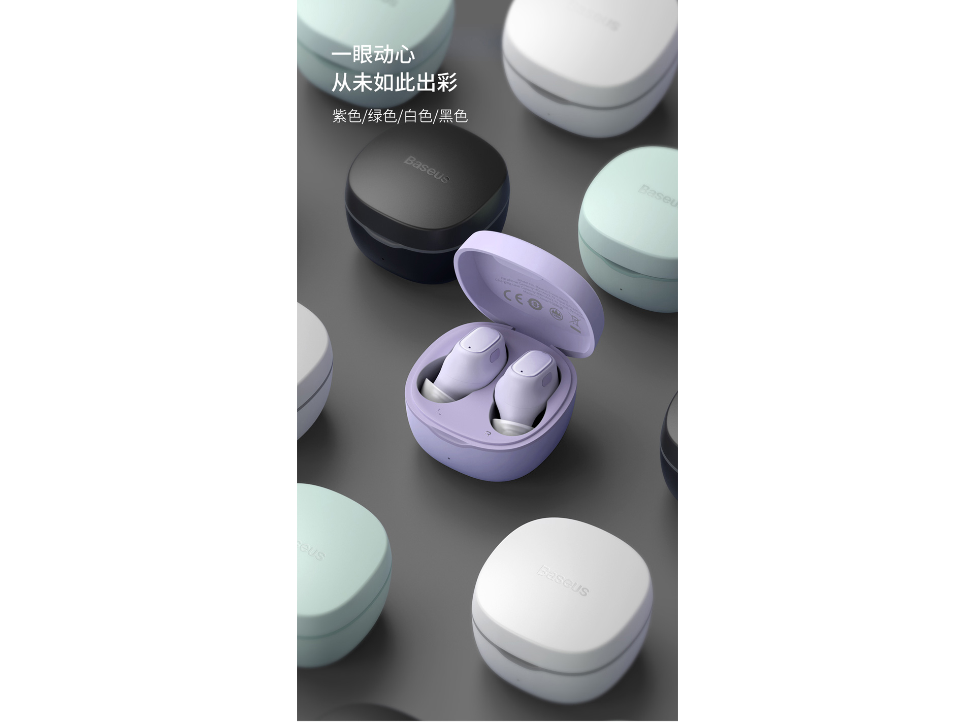 倍思encok tws真无线蓝牙耳机 wm01(豆状mini版)白色_多少钱_参数