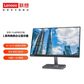 联想/Lenovo 23.8英寸2K超清IPS原生滤蓝光显示器 L24q-35图片