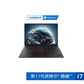 ThinkPad P1 隐士 2021 英特尔酷睿i7 笔记本电脑图片