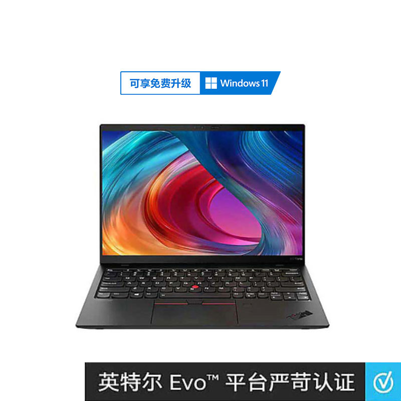 ThinkPad X1 Nano英特尔Evo平台认证酷睿i7笔记本 07CD